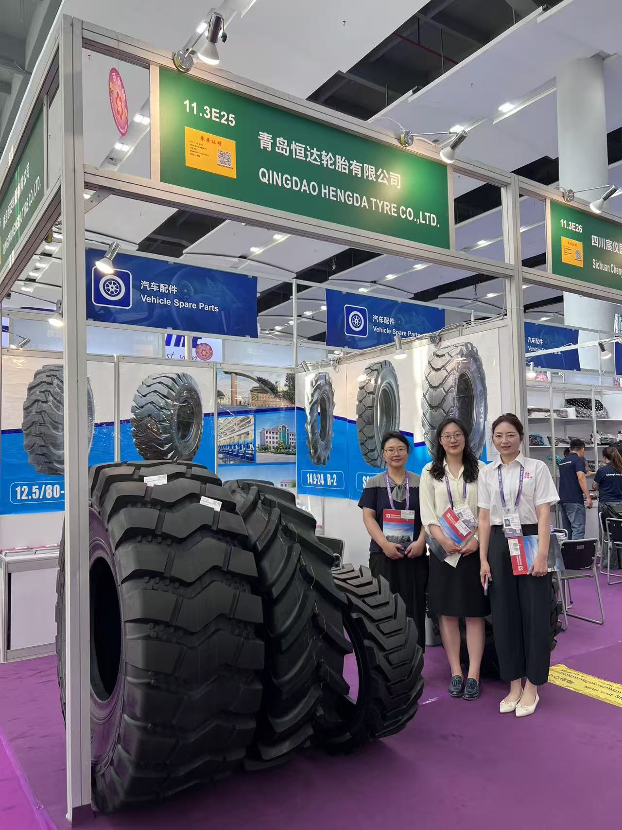 Hengda Team at 139th Canton Fair